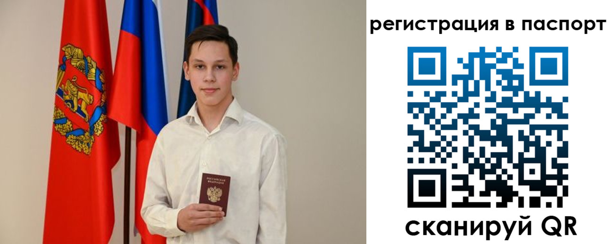 временная регистрация гарантия в Красноперекопске